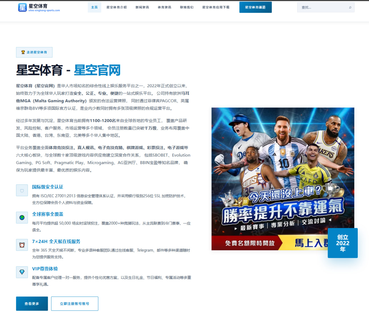 奥沙利文世锦赛第七冠目标探讨 台球皇帝状态保持的终极秘诀