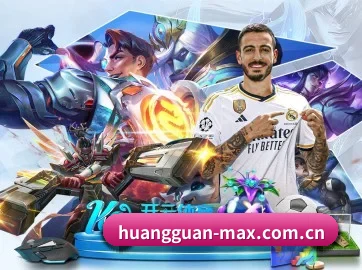 皇冠体育资讯 APP