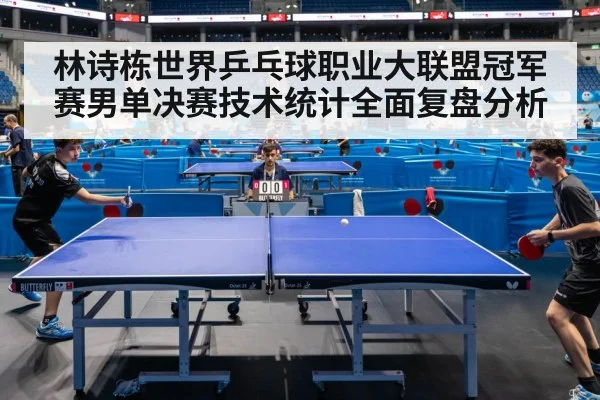 table tennis match